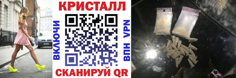 АМФЕТАМИН 97%  Южноуральск 