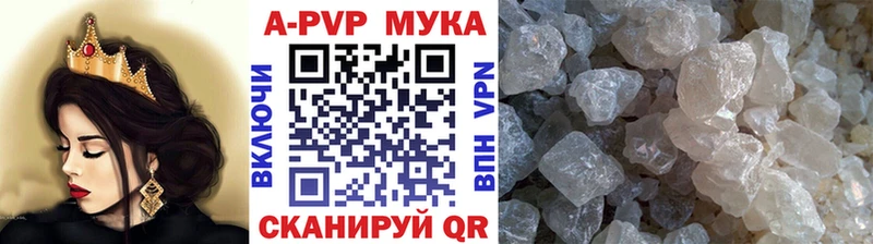kraken вход  Южноуральск  это состав  А ПВП кристаллы 