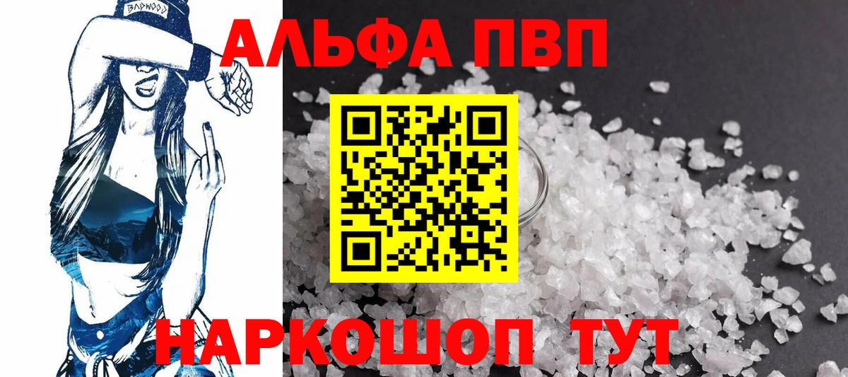 А ПВП СК  A PVP крисы CK  А ПВП крисы CK  Вход с VPN  Южноуральск 