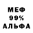 Амфетамин VHQ AlexUnder0505