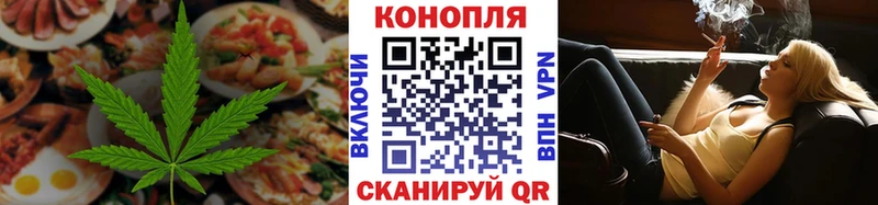 Canna-Cookies марихуана  Южноуральск 