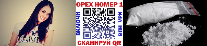 Кокаин 97%  сайты даркнета официальный сайт  Южноуральск 