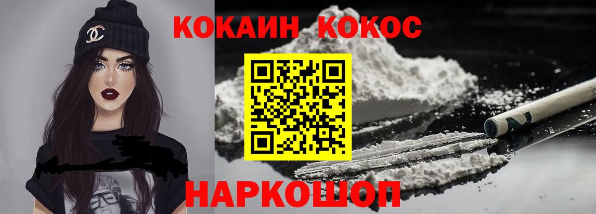 COCAIN Columbia  Cocaine 98%  КОКАИН  Южноуральск 