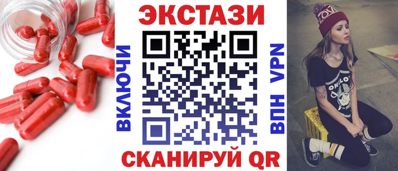 Экстази DUBAI  Южноуральск 