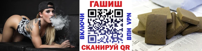 что такое наркотик  Южноуральск  сайты даркнета состав  ГАШИШ Изолятор 