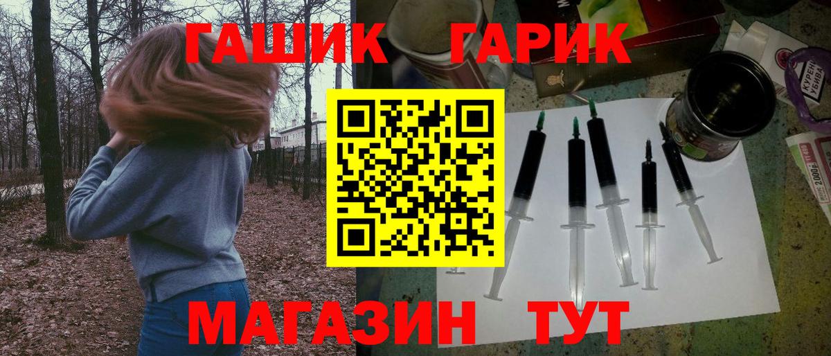 ГАШ Cannabis  Южноуральск  ГАШИШ убойный 