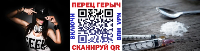 Героин афганец Южноуральск