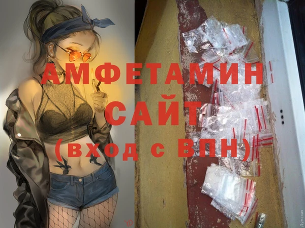 2c-b Магас
