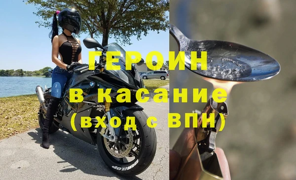 2c-b Магас