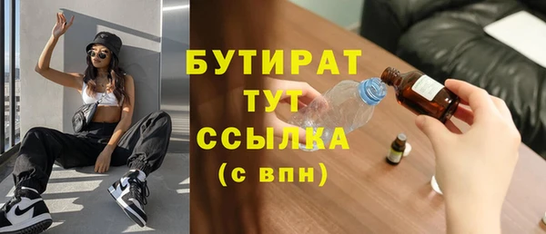 2c-b Магас
