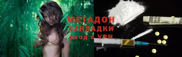 2c-b Магас