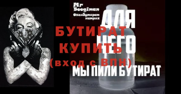 2c-b Магас