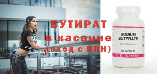 не бодяженный Майский