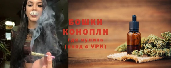 2c-b Магас