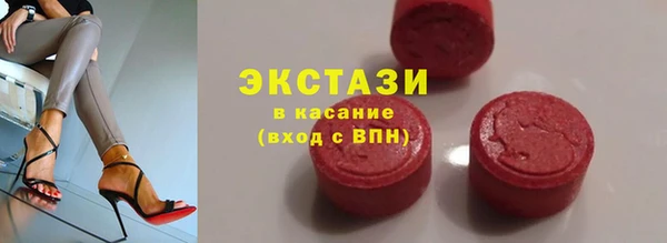 2c-b Магас