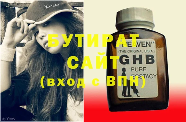 не бодяженный Майский