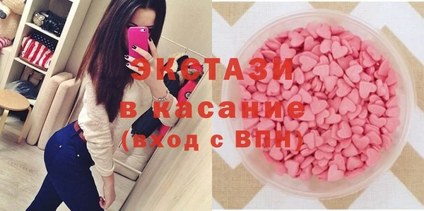 2c-b Магас