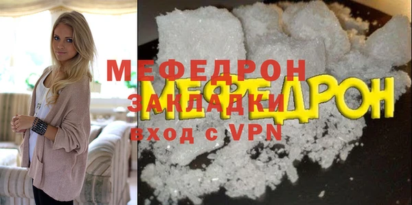 2c-b Магас