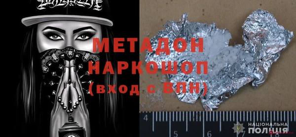 2c-b Магас