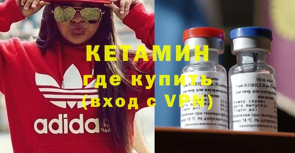 2c-b Магас