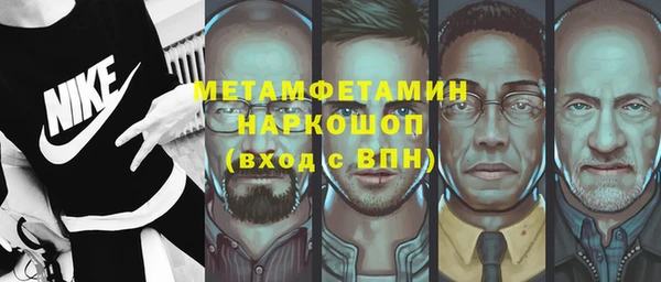 2c-b Магас