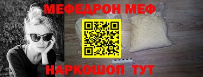 mdpv Апшеронск