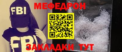 mdma Мариинск