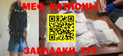 mdpv Апшеронск