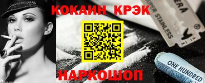 mdpv Апшеронск