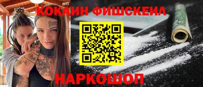 mdpv Апшеронск