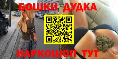 гашиш Азнакаево