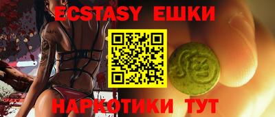 MDMA Premium VHQ Малгобек