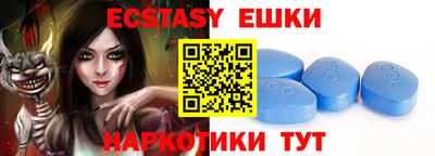 mdma Мариинск