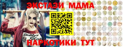 MDMA Premium VHQ Малгобек