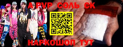 mdma Мариинск