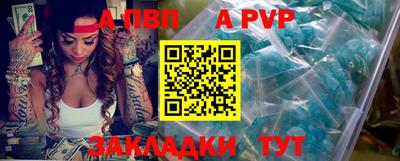 mdpv Апшеронск