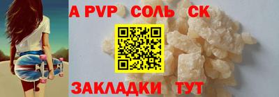 гашиш Азнакаево