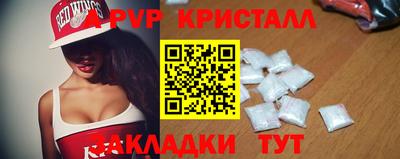 mdpv Апрелевка