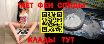 mdpv Апшеронск