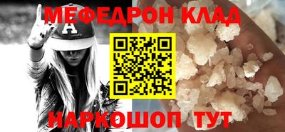 экстази Малоярославец
