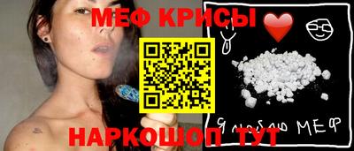 mdma Мариинск