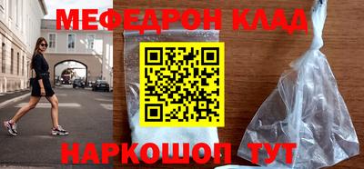 экстази Малоярославец