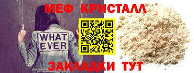 mdpv Апшеронск