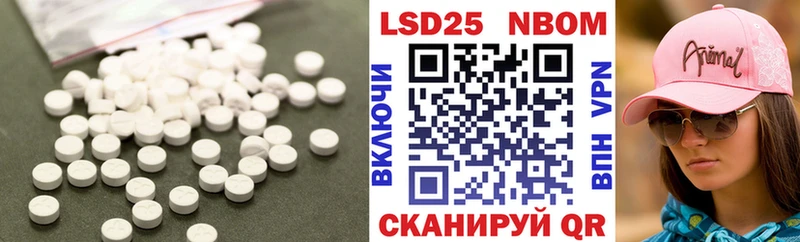 как найти наркотики  Южноуральск  LSD-25 экстази ecstasy 