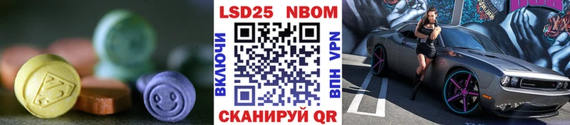 Лсд 25 экстази кислота Южноуральск