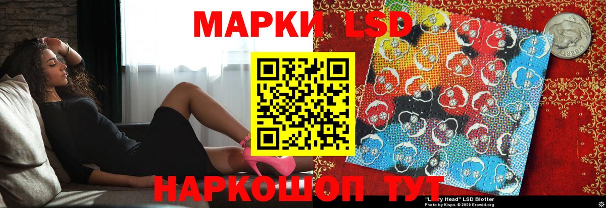 ЛСД экстази ecstasy Южноуральск