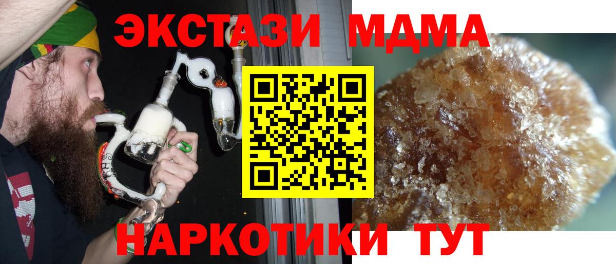 Меф   НБОМе  A-PVP СК   ГАШ  Южноуральск  Вход с VPN  Каннабис  Экстази  МЕТ 