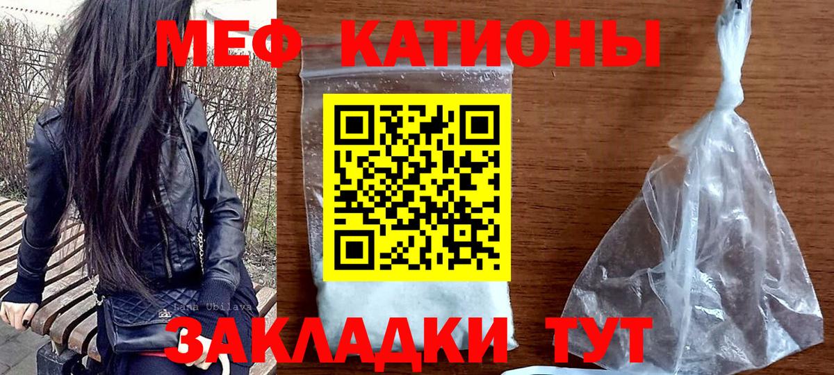 МЕФ  Южноуральск