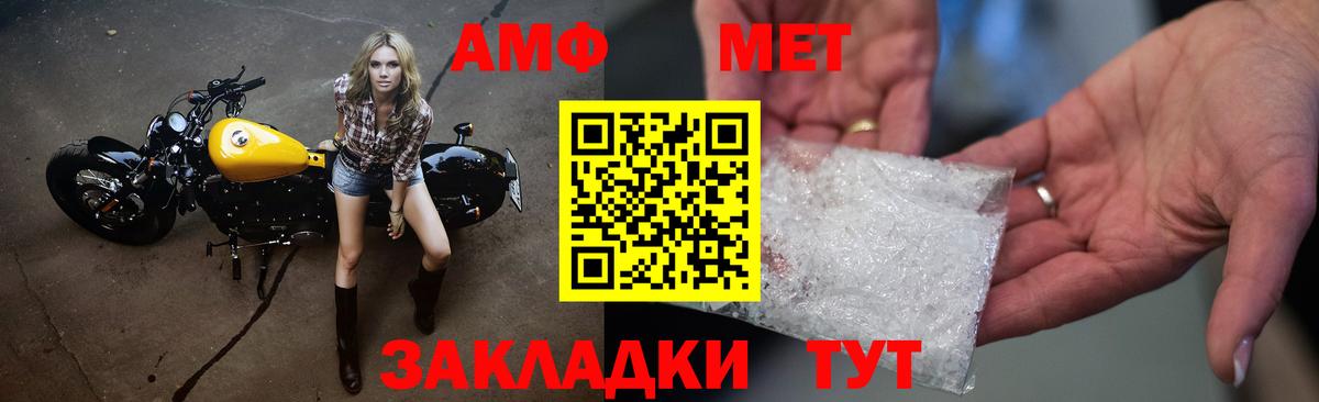 Первитин Декстрометамфетамин 99.9%  Южноуральск  Первитин Декстрометамфетамин 99.9% 