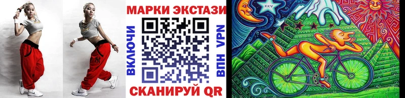 магазин  наркотиков  Южноуральск  Марки N-bome 1,5мг 